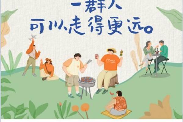 什么命格的人注定一生有福，享受幸福生活的秘密