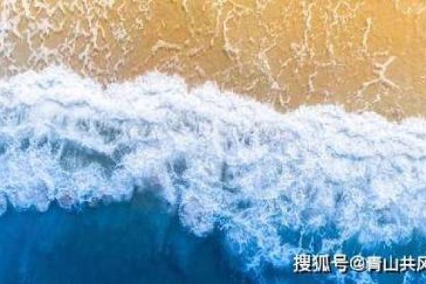 探秘虹命与寒命：命理中的神秘二极