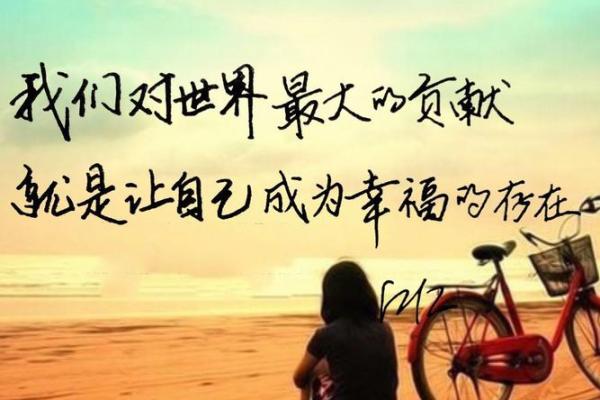 2019猪年出生人命运解析:性格、职业与幸福的密码 2019猪年出生人命运解析:性格、职业与幸福的密码