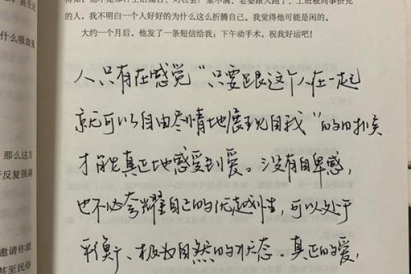 探索1973年命运之轮：那一年改变了多少人的生活