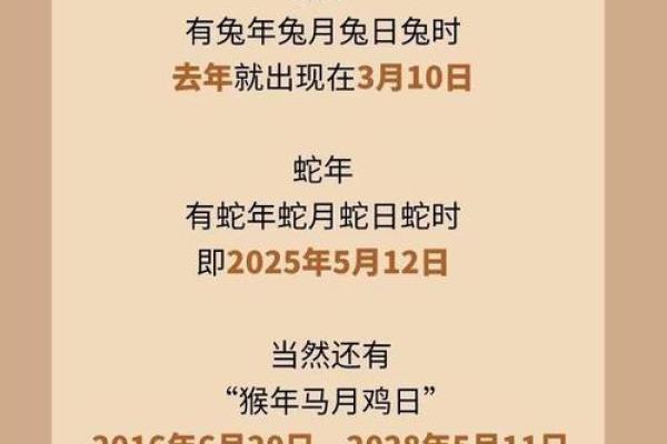 1982年出生人的命运与性格解析：揭示神秘的生肖魅力