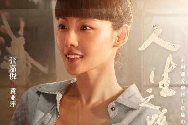 探索1995年10月9日出生者的命运和人生之路 探索1995年10月9日出生者的命运和人生之路