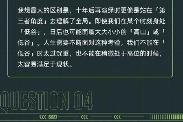 那些年我们一起听过的粤语歌：不是命的命运哲学