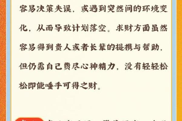 1984年出生的人：生肖鼠的命运与性格分析