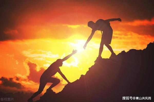 探寻命理奥秘：比元宝金命更愉悦的人生之路