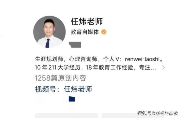 解读龙启之命：命格背后的神秘力量与人生指引