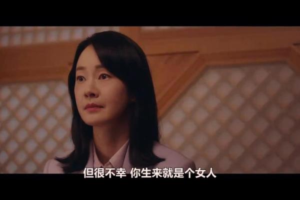 为什么我命里总是小三命：解密情感中的不幸与自我救赎