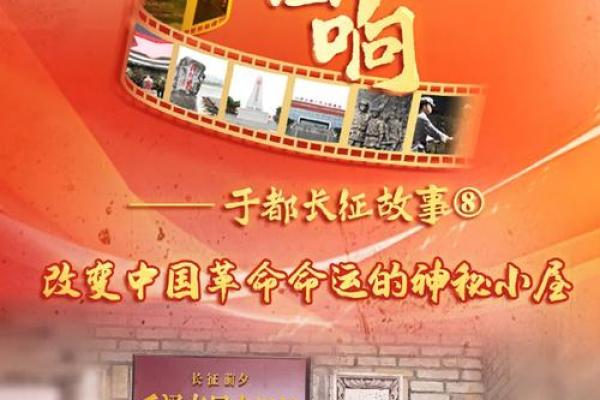 庚辰日命格：神秘而富有活力的命运解析