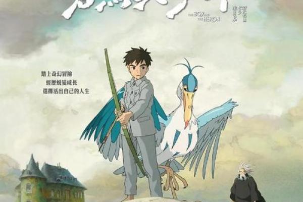 农历1328年：寻找你的命格与人生方向之旅