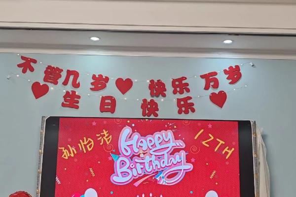 命里全是儿子：女人的命运与家庭幸福的探讨