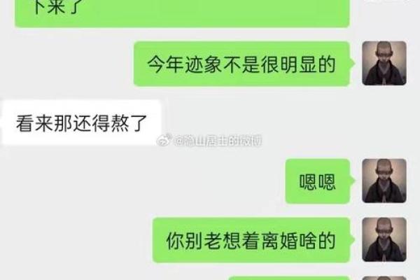 当女命四柱无财，她的命运之路将会如何？