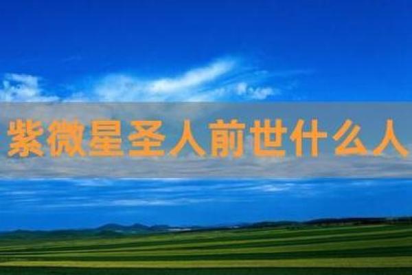 庚辰日命格：神秘而富有活力的命运解析