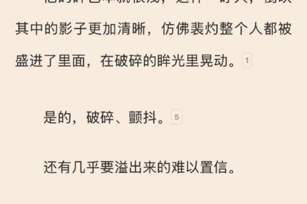 农历1328年：寻找你的命格与人生方向之旅