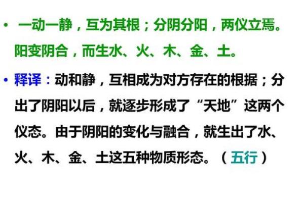 水与木的完美结合：水命与木命的相生之道与益处