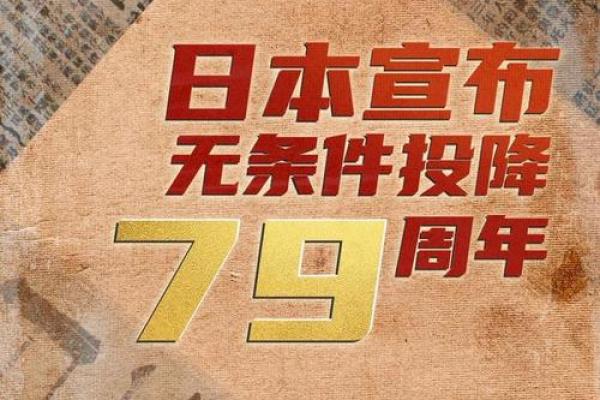 1919年：回望历史的印记，追寻岁月的痕迹