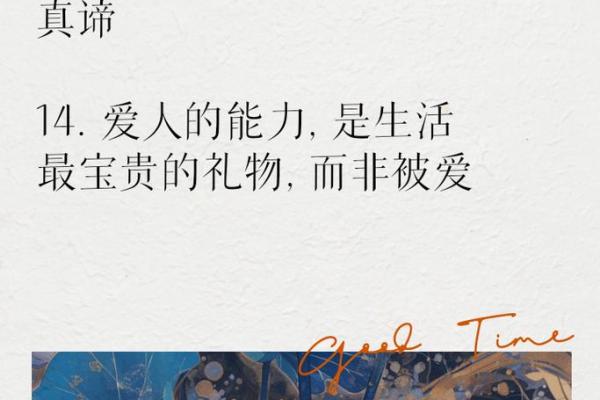 摩擦与磨合:人生旅途中的成长与蜕变 摩擦与磨合:人生旅途中的成长与蜕变