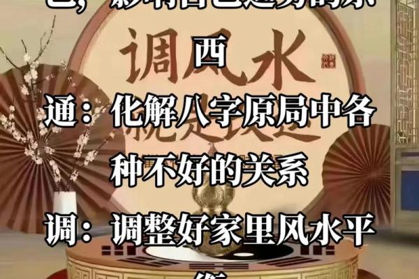 与朱雀命格相配的命格探索：找到你的灵魂伴侣！
