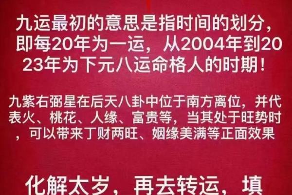 火命与其他命相配的最佳组合：上等婚姻的秘诀