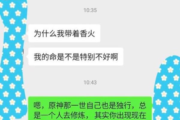 揭秘哭丧面相女命：她们的命运与情感的深刻连接
