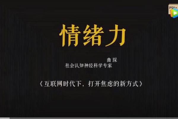 2018与2019年命运解析：如何掌控人生的转折点与机遇