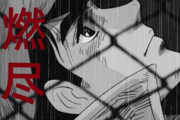 1970年火命人：灵魂燃烧的岁月与成就之路