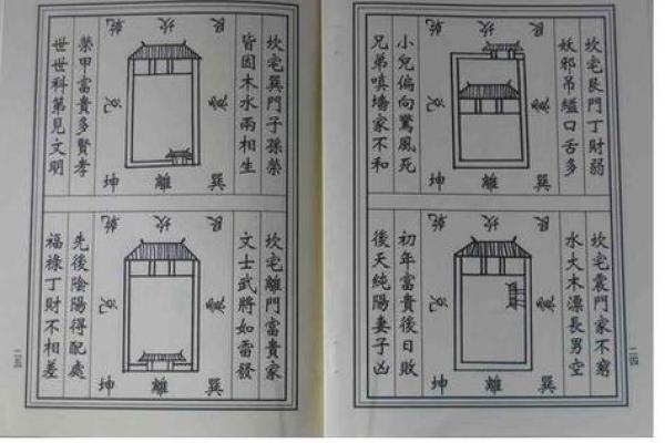 探寻20010504命理的神秘之旅：从八字解读你我命运的密码
