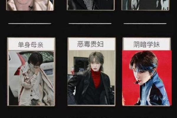 一九七九属什么命的女性:命运与挑战的探索之旅 一九七九属什么命的女性:命运与挑战的探索之旅