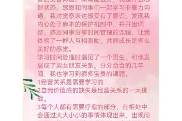 1961年属鼠人士的命理解析与人生之路探讨 1961年属鼠人士的命理解析与人生之路探讨