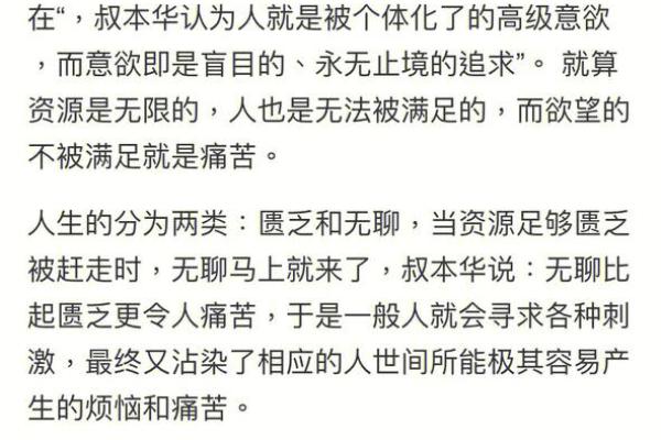 1964年出生的人命运：探索他们的灵魂之旅与人生智慧
