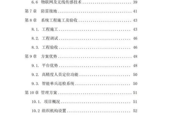 19860302出生命运解析：探秘数字背后的生命智慧