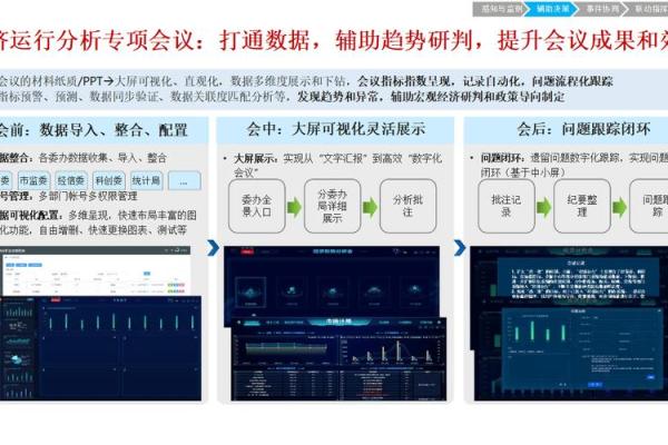 19860302出生命运解析：探秘数字背后的生命智慧