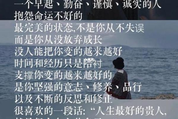 1990年出生的人命运解析：激情与奋斗的年代