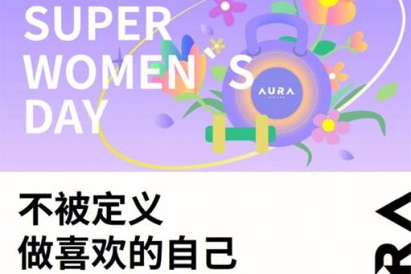 命理缺火的女人，如何补足内心的光芒与力量？