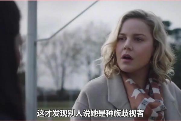 结婚伴娘：命运与角色的完美交织，揭示幸福背后的秘密