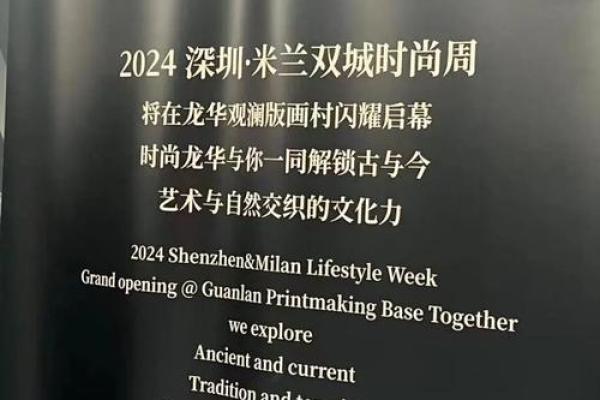 1328年命运之年：历史的转折点与文化的交融