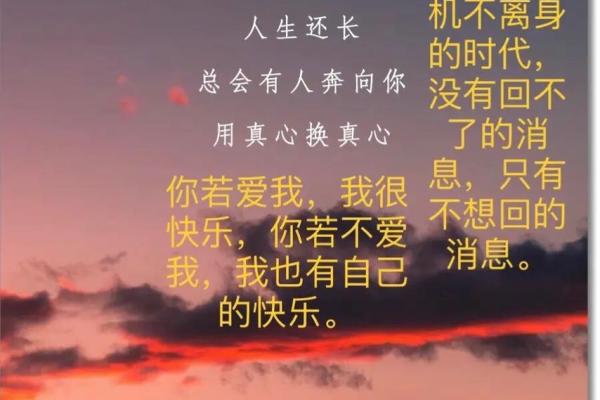 大器晚成的命格解析：你的人生会在何时绽放光彩？
