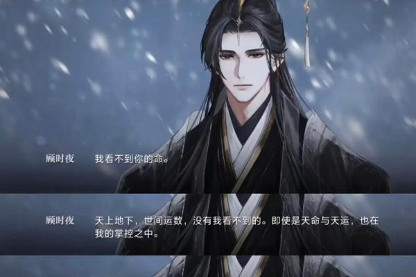 深入探讨“零命满命”的哲学，探索人生中的命运与选择！