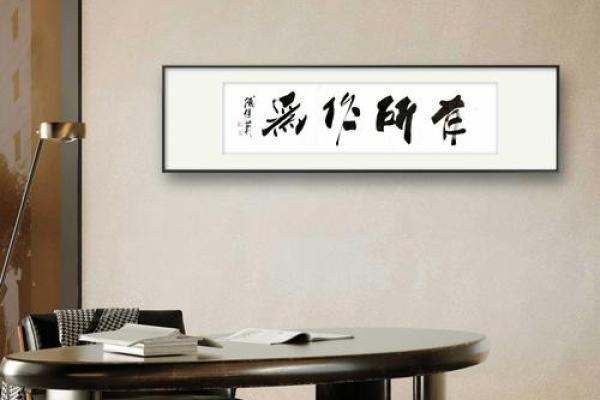 什么叫有功有名之命：追求卓越与自我价值的辩证关系