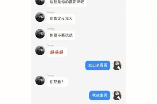 探秘面相解析：贪财命的好男好女特征