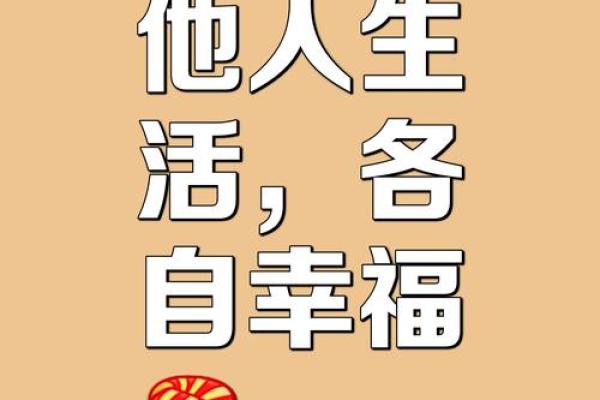 生肖猪的命运解读:探索人生的幸福与机遇之路 生肖猪的命运解读:探索人生的幸福与机遇之路