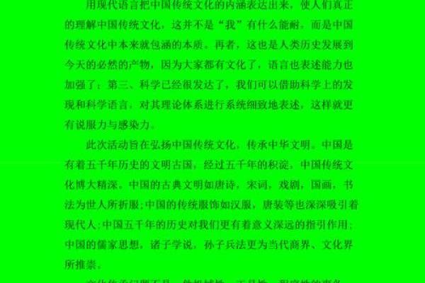 探索“什么危什么命”的词语魅力:语言的奥秘与文化的传承 探索“什么危什么命”的词语魅力:语言的奥秘与文化的传承
