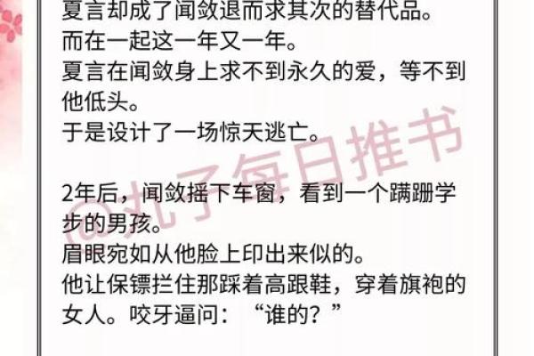 巽命解析：了解命理中的巽命与其涵义