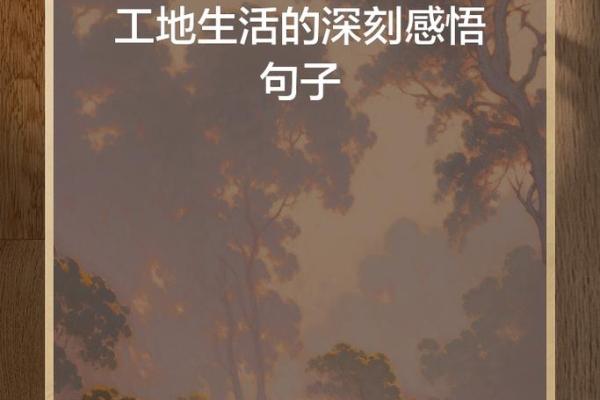 19810721出生的人生揭秘:命运与性格的奇妙交织 19810721出生的人生揭秘:命运与性格的奇妙交织