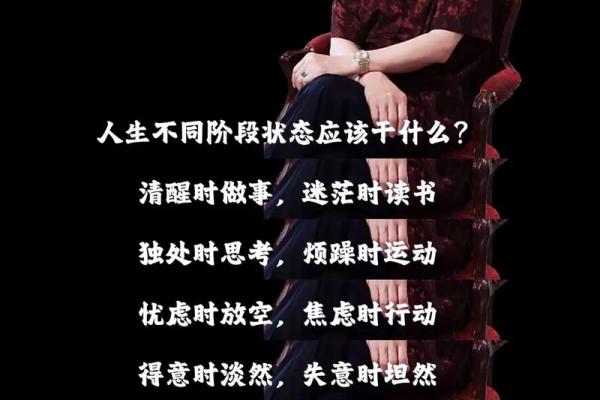 如何通过命理解析人生的奥秘:20种命的深刻理解 如何通过命理解析人生的奥秘:20种命的深刻理解