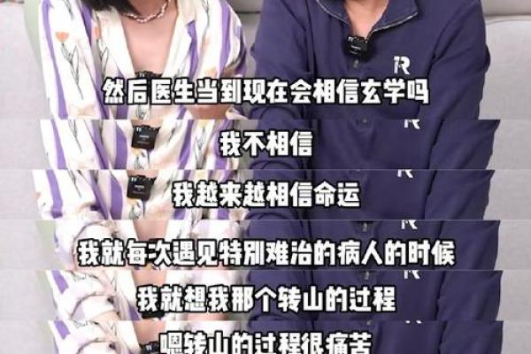 命里缺乏亲情的命运，究竟是怎样一种人生？
