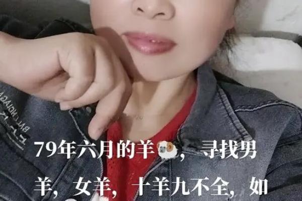 属羊年正月十七出生的人,命运和运势深刻解析 属羊年正月十七出生的人,命运和运势深刻解析