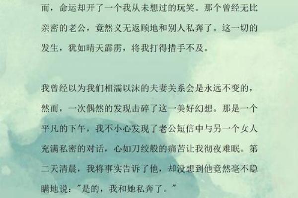 命里缺乏亲情的命运，究竟是怎样一种人生？