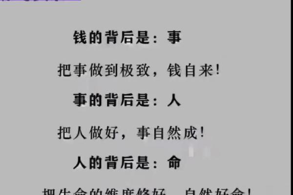 木命人开店的成功之道：命理与经营的完美结合