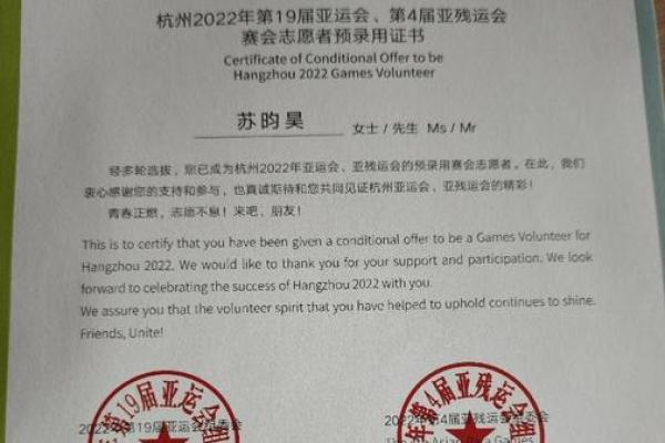 1991年2月13日出生者命格解析：人生旅途与命运趋向的深度剖析
