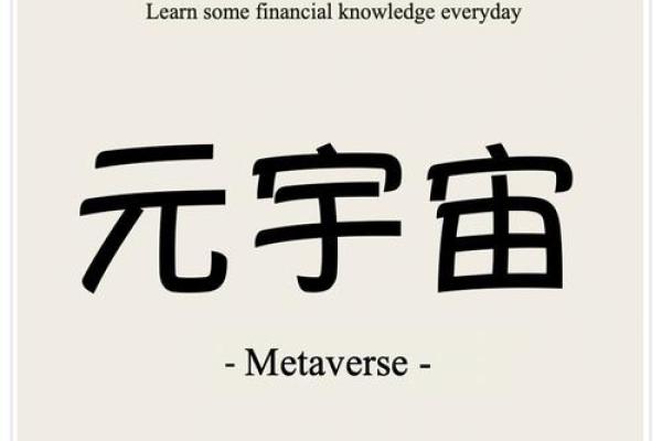 揭开97与99的神秘面纱：命运中的数字之旅